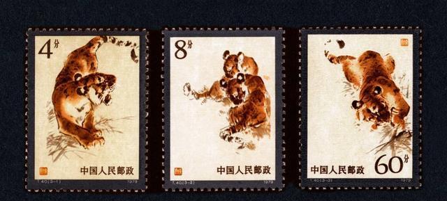 《东北虎》特种邮票.JPEG