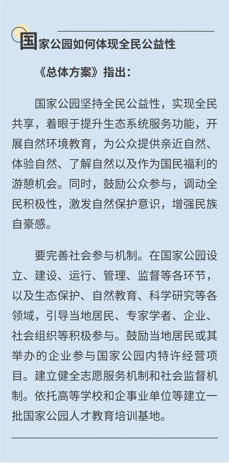 10.2.jpg