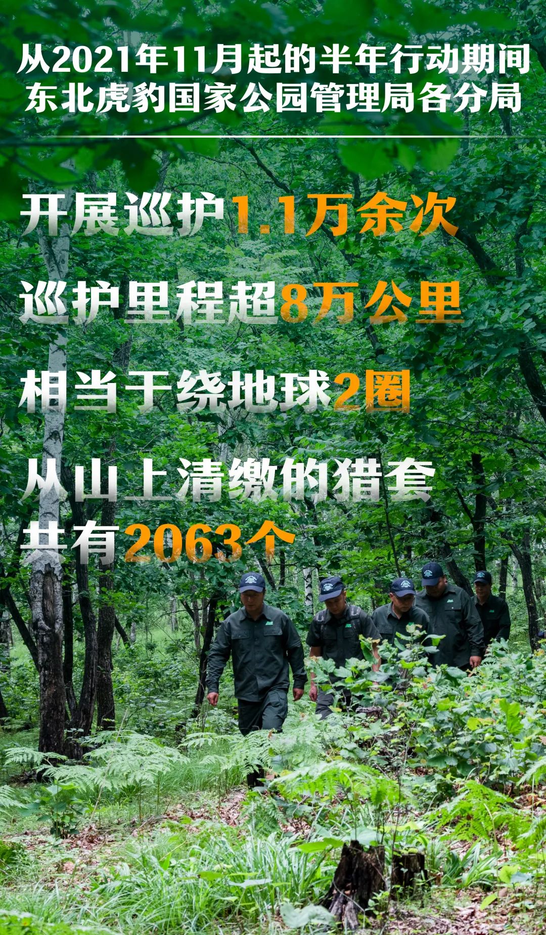 微信图片_20220914091326.jpg