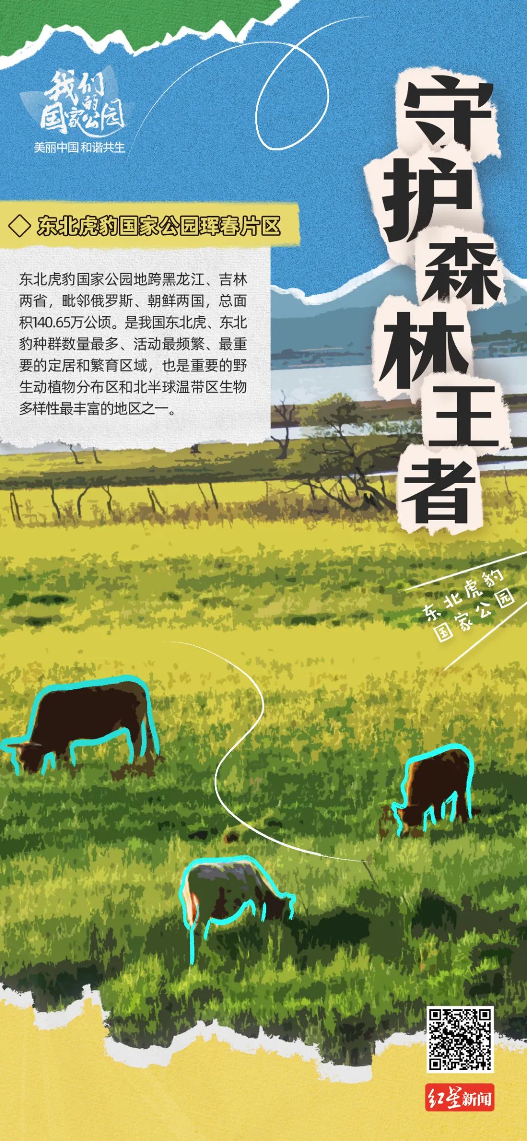 微信图片_20220914091429.jpg
