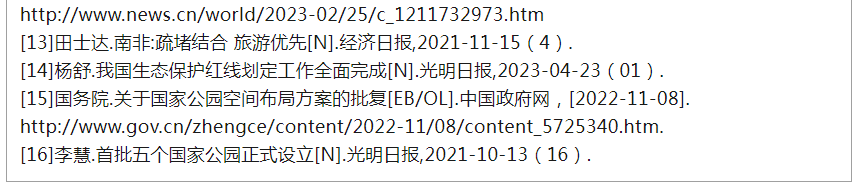 QQ截图20230609131403.png