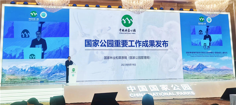 微信图片_20230819112203.jpg